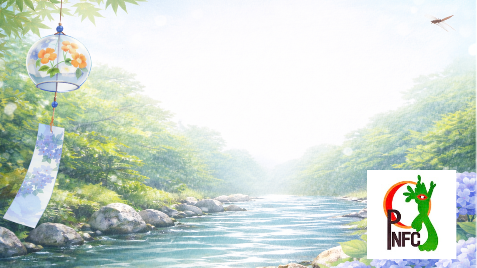 季節と呼吸のリズム
