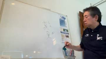 気の上がりを鎮める初秋の基本の切り抜き